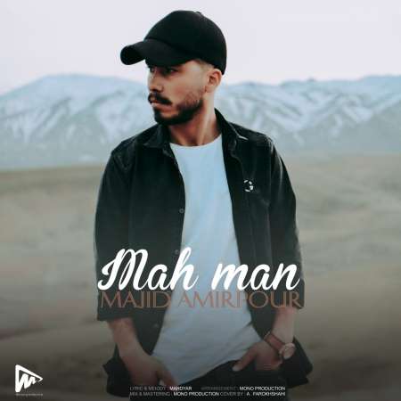 Majid Amirpour – Mah Man